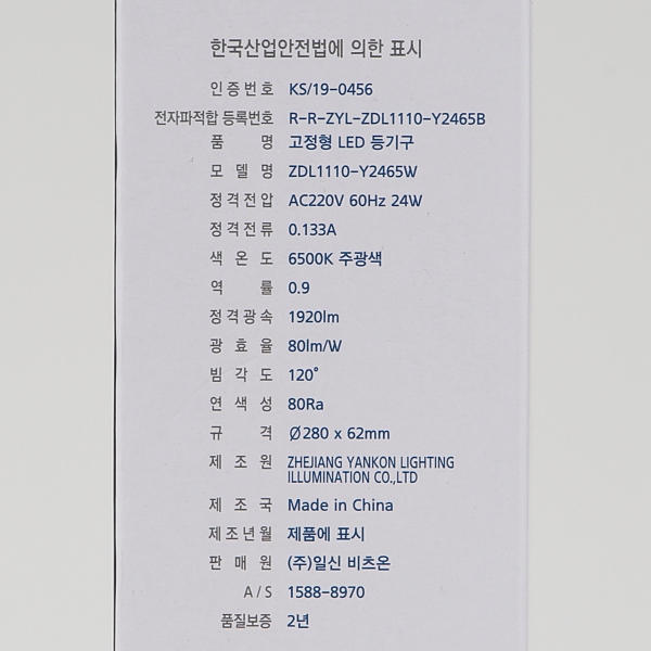 상품 상세 이미지